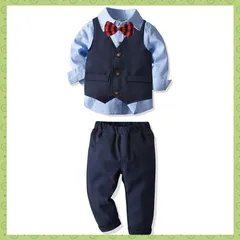 【在庫処分】[QOOLY?] 男の子 フォーマル スーツ 紳士服 子供スーツ お宮参り 結婚式 4点セット 長袖シャツ ベスト 蝶ネクタイ ロングズボン 子供服 上下セット キッズコスチューム 子供 セットアップ ハロウィン クリスマス 110cm