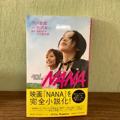 2024年最新】nana ライターの人気アイテム - メルカリ