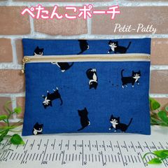 ぺたんこポーチ(ネコ)ネイビー