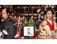 大奥 Blu-ray【値下げ交渉可】 - メルカリ