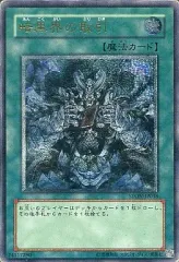 2025年最新】暗黒界 取引の人気アイテム - メルカリ