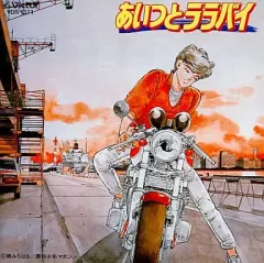 ララバイ [CD] s-l1200.jpg