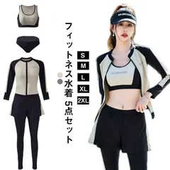  水着 レディース スポーツブラ フィットネス水着 体型カバー 5点セット 上下セット 母の日 長袖ラッシュガード レギンス UVカット フィットネスウェア 水陸両用 露出控えめ セパレート#cjfj172029