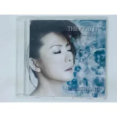 【宝塚歌劇団　姿月あさと】CD　SHIZUKI THE  FIRST Amazon.co.jp: シヅキ ザ・ファースト: ミュージック