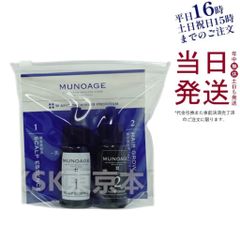 【お試し用】 ミューノアージュ 薬用 Wアプローチヘアプログラム 母の日