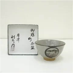 2025年最新】利左衛門の人気アイテム - メルカリ