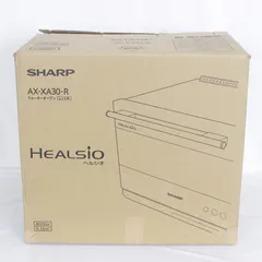 2023年最新】シャープ ウォーターオーブン ヘルシオ healsio 30l 2段