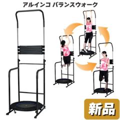 トレーニング器具