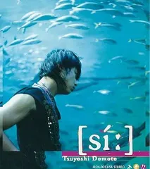 2025年最新】堂本剛 cdの人気アイテム - メルカリ