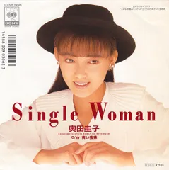2025年最新】奥田圭子 cdの人気アイテム - メルカリ