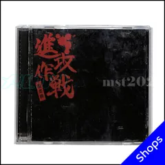 妄走族 Project 妄 565 Den 般若 Masaru LPレコード 妄走族 君臨 般若 剣桃太郎 565 Den 三軒茶屋 LPレコード - メルカリ