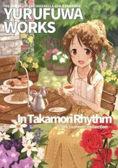 男性向け 全年齢 一般 同人誌 <<シンデレラガールズ（アイマス）>> YURUFUWA WORKS In Takamori Rhythm / 麦畑たく / オートミルミル
