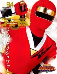 2025年最新】カクレンジャー 本の人気アイテム - メルカリ