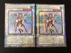遊戯王　聖杯の神子イヴ　25th シークレット 2 枚 星杯の神子イヴ【遊戯王トレカお買得価格通販：トレコロ】
