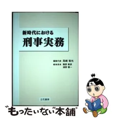 2023年最新】園原敏彦の人気アイテム - メルカリ