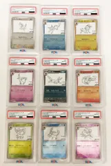 専用　長場雄 プロモ 9種コンプリートセット Yu NAGABA イーブイ yu nagaba 長場雄 イーブイ プロモ 9種セット ポケモンカード