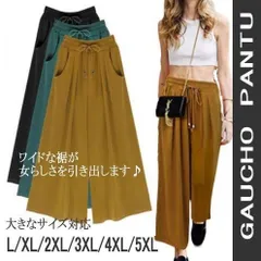 ガウチョパンツ レディース ワイドパンツ ウエストゴム 大きいサイズ 送料無料