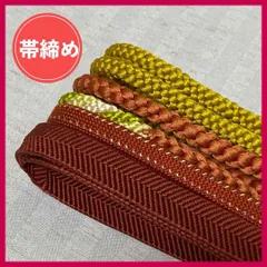 帯締め　まとめ売り　4本　茶色系　和装小物・リメイク・昭和レトロ　4-170　OBIJIME・OBIHIMO・紐　@FE_0S_2