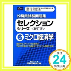 2024年最新】経済評価の人気アイテム - メルカリ