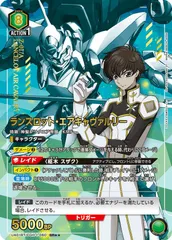 2025年最新】ユニオンアリーナ ランスロット エアの人気アイテム