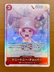 2025年最新】チョッパー パラレルの人気アイテム - メルカリ