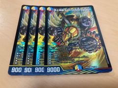 即購入可 バクテラス ゴールド1枚 LUXXE がまかつ/ラグゼ 桜幻 鯛テンヤTG 8号 約30g 19-338 鯛