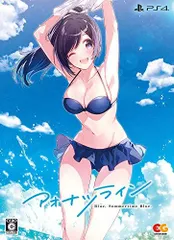 【中古】「非常に良い」アオナツライン 完全生産限定版 - PS4 (【特典】海希のサマーサンシャインB2タペストリー、ボーカルコレクション+オリジナルサウンドトラック「Our Songs」(重版)、結の水