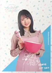 上村ひなの　Am I ready? B2サイズソロポスター 2026年最新】上村ひなのポスターの人気アイテム - メルカリ