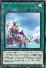 2025年最新】嫋々たる漣歌姫の壱世壊の人気アイテム - メルカリ