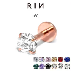 【凛公式】ボディピアス ピアス 16G 軟骨ピアス ピンクゴールドベース クリアジュエル ラブレット 金属アレルギー つけっぱなし サージカルステンレス ヘリックス トラガス 立爪ストーン ジュエルラブレット 一粒 大人 上品 耳たぶ 片耳 凛