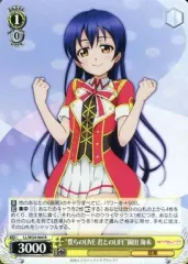 2025年最新】僕らのlive 君とのlifeの人気アイテム - メルカリ