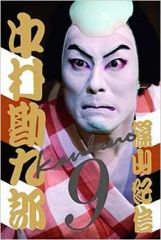 中古】邦楽Blu-ray Disc BUCK-TICK / BUCK-TICK 魅世物小屋が