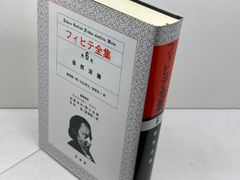 コメニウスの世界観と教育思想 １７世紀における事物・言葉・書物/勁草書房/北詰裕子（単行本） Amazon.co.jp: コメニウスの世界観と教育思想: 17世紀における