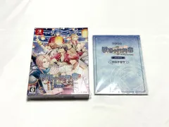 戦場の円舞曲 for Nintendo Switch 特装版 特典(再録設定資料集)