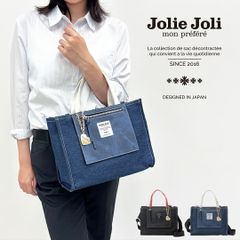 ロンシャン トートバッグ レディース 10269HYZ035 EPURE LONGCHAMP ロンシャン ショルダーバッグ エピュレ トートバッグ