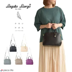 Legato Largo レガートラルゴ 新かるいかばん Lineare 2WAY トートバッグ LH-F3064