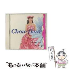 2025年最新】Chou-fleurの人気アイテム - メルカリ
