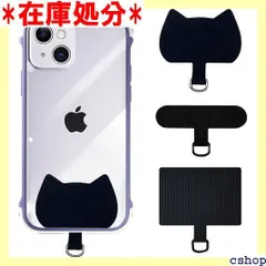 Tzciz 3枚入り ストラップホルダー パッチ コンタグ・パッド ス 強化版タグパッチ・金属Ｄ字リング ネックストラップ スマホ ストスマホ ストラップ 外付けストラップホール 首掛けストラップ用タグパッチ 肩掛け、斜めかけストラップに 全機種対応 864