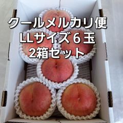 ❗クールメルカリ便❗　山形県産　桃　ゆうぞら　秀品LLサイズ６玉入り　2箱セットのサムネイル