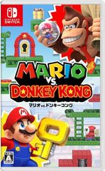 マリオvs.ドンキーコング Nintendo Switch ソフト　パッケージ版