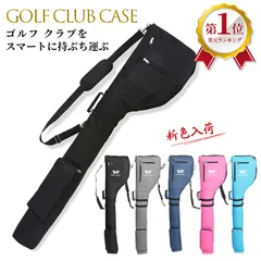 送料無料 軽量 ゴルフ バッグ クラブケース 練習用 大容量 8本以上収納 3ポケット ゴルフバッグ ゴルフケース ソフトケース 打ちっ放し キャディバッグ バッグイン メンズ レディース ユニセックス 男女兼用 折りたたみ キャディーバッグ