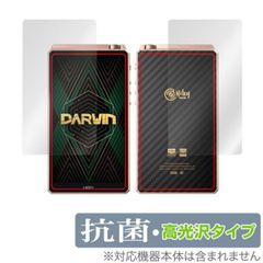 FX32 HiByMusic 64GBデジタルオーディオプレーヤー専用カバー付き