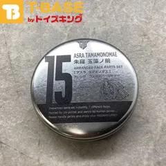 メガミデバイス カスタムパーツ ASRA TAMAMONOMAE/朱羅玉藻ノ前 アレンジフェイスパーツセット