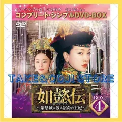 2024年最新】dvd 宮廷の諍い女の人気アイテム - メルカリ