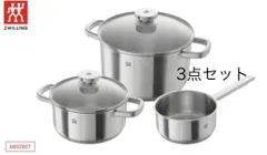 【未使用】ZWILLING JOY ジョイ クックウェア 3点セット IH対応 Amazon.co.jp: Zwilling ツヴィリング 「 パッション クック