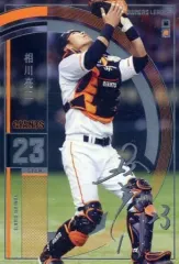 2025年最新】相川亮二の人気アイテム - メルカリ