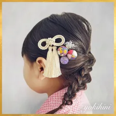 《和装髪飾り𓍯》 七五三 753 胡蝶蘭 和装髪飾り ヘア飾り ヘッドパーツ 卒園式 ひな祭り 節句 和装 着物 袴 浴衣 ゴールド ピンク ホワイト 紫 パープル かすみ草 プリザーブドフラワー ちりめん かんざし 簪  子供用 子ども用 キッズ用