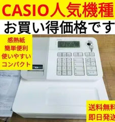 CASIO カシオ SE-G1/NL-100 電子レジスター ホワイト 店舗用品 CASIO カシオ SE-G1/NL-100 電子レジスター ホワイト 店舗用品