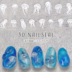 [Free Shipping] Summer Classic 3D Jellyfish Nail Stickers - Ocean Lagoon Resin Nail Stickers, Nail Supplies, Gel Nail Art Parts, Easy to Apply, Summer Nail Art Stickers, Ocean Gel Nail Supplies, Foot Nails, Marine Nail Studio [Nail Stickers]