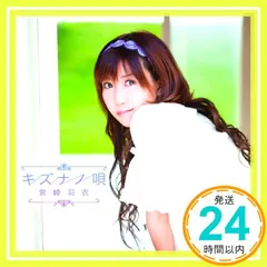タユタマ　限定版 Amazon.co.jp: タユタマ-Kiss on my Deity-(初回限定版